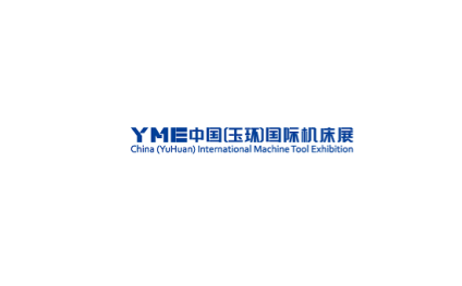 玉环国际机床展览会