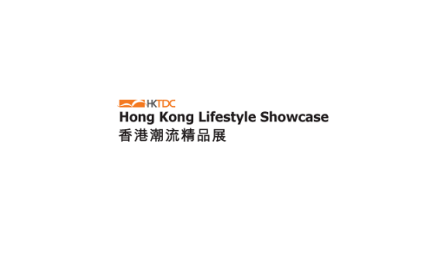 香港潮流精品展览会