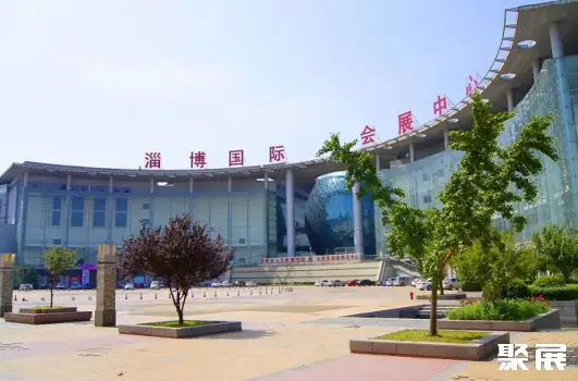 Zibo International Exhibition Center