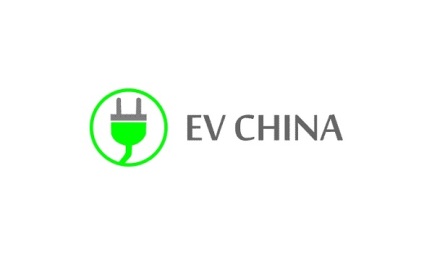广州国际电动与混合动力汽车技术展览会