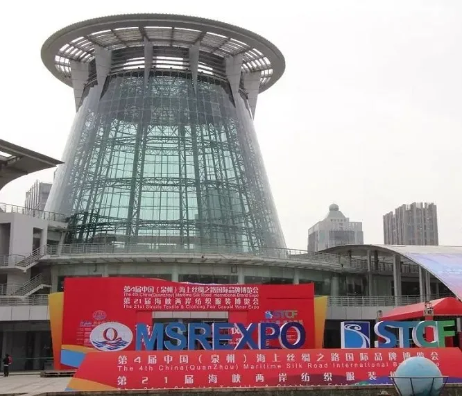 Quanzhou Shishi Exhibition Art Center