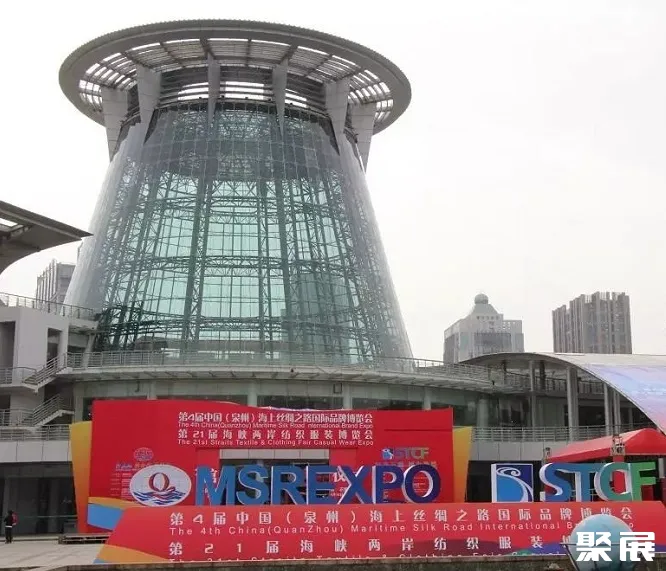 Quanzhou Shishi Exhibition Art Center