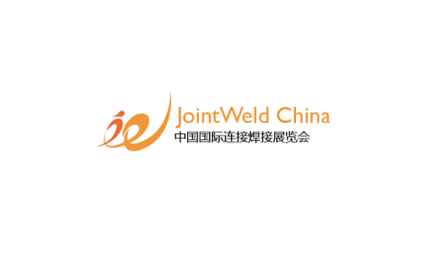 中国(上海)国际连接焊接展览会