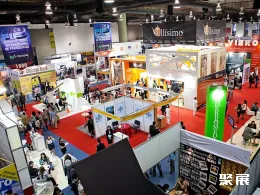 巴拿马汽配展展会现场(现场盛况)1