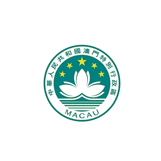 澳门计划从五大方向推进会展业发展