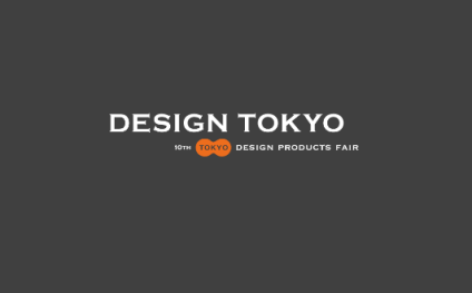 日本东京设计展览会