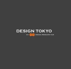 日本东京设计展览会