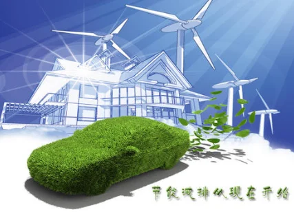 新能源运营补贴或延续