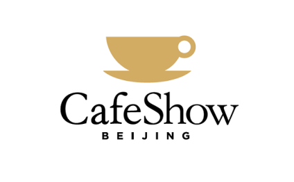 中国(北京)国际咖啡展览会