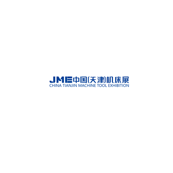 中国（天津）机床展览会