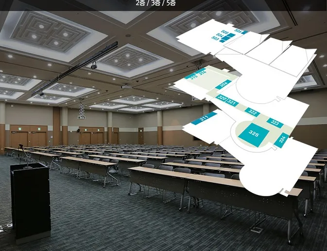 Daegu Exhibition & Convention Center