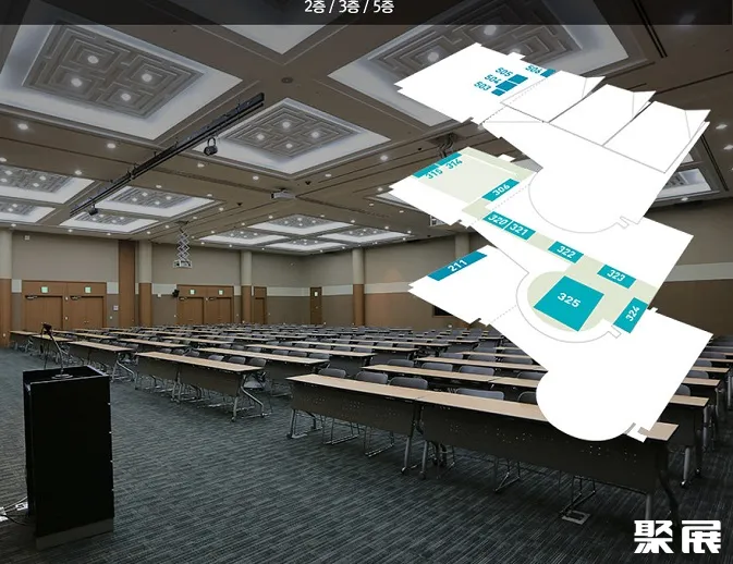 Daegu Exhibition & Convention Center