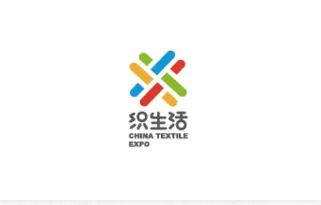 上海国际针棉织品交易展览会