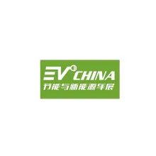上海国际节能与新能源汽车产业展览会