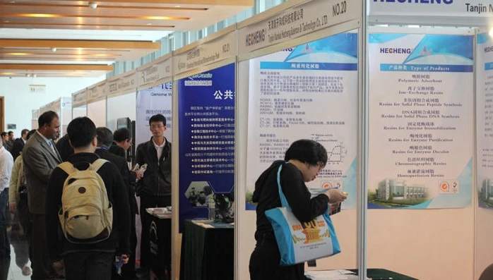 2019第十届国际生物基因组活动周邀请函