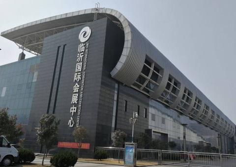 Linyi International Convention and Exhibition Center