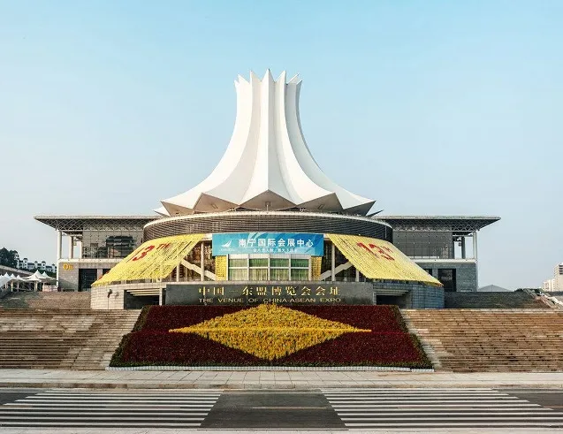 Nanning international convention & exhibition center
