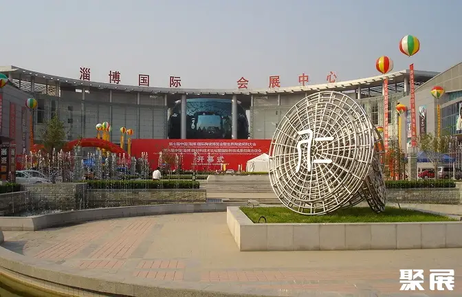 淄博國(guó)際會(huì)展中心實(shí)拍圖