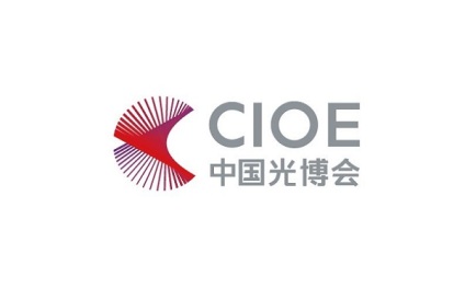 中国光博会-深圳光电展