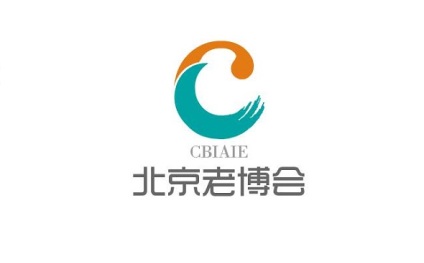 中国(北京)国际老年产业展览会