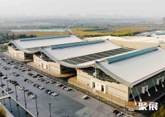 Shijiazhuang International Convention and Exhibition Center