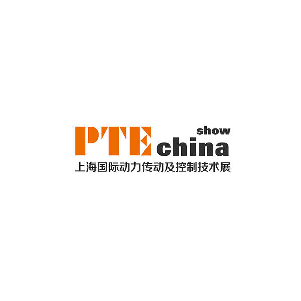 上海国际动力传动及控制技术展览会