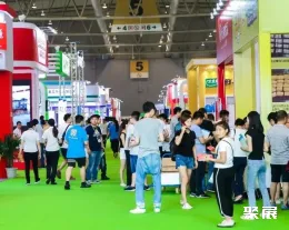 杭州国际食材展览会
