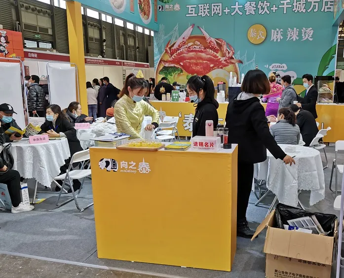 上海方便自热食品产业展览会
