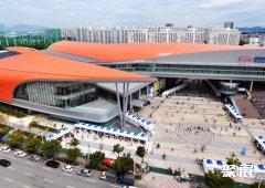 Kimdaejung Convention Center