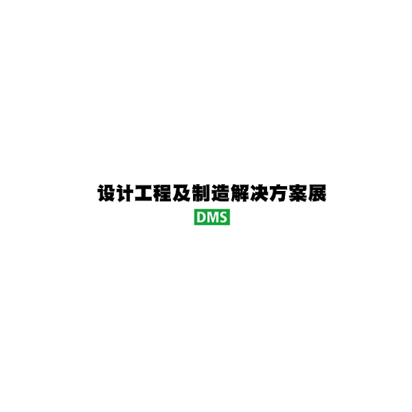 Japan Tokyo Design Engineering & Manufacturing Solutions Expo