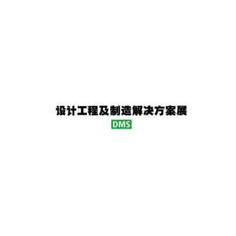 日本设计工程展logo