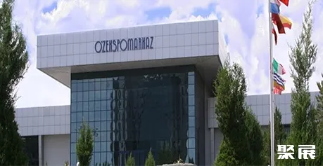 Uzekspocentre Exhibition Centre