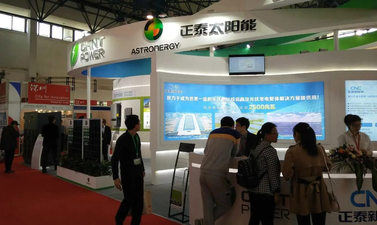 把脉光伏产业未来风向！2020光伏四新展即将于3月31日在京开幕