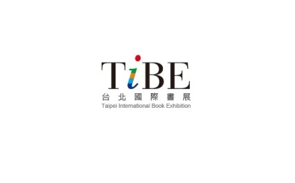 台湾图书展览会