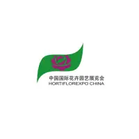 China (Beijing) International Horticultural ExhibitionLogo