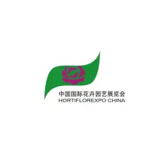 亚洲知名花卉园艺品牌旗舰展！2021上海花卉园艺展4月15日开幕
