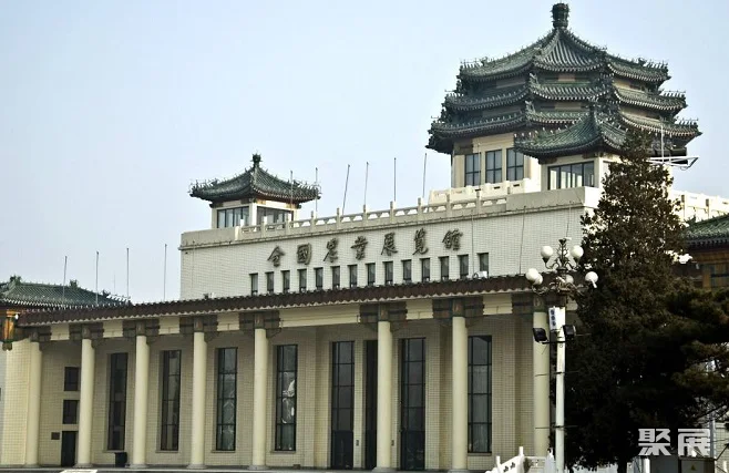 全国农业展览馆