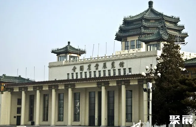 China Agricultural Exhibition Center