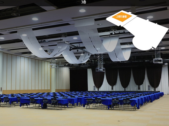 Daegu Exhibition & Convention Center
