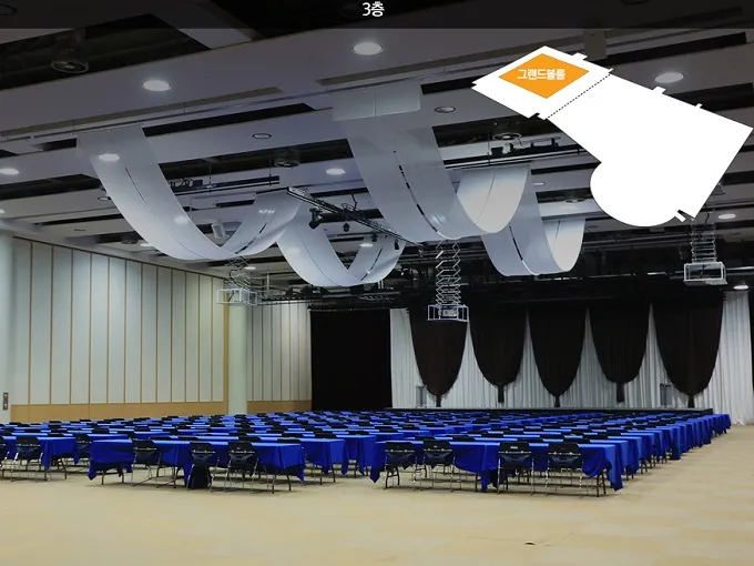 Daegu Exhibition & Convention Center