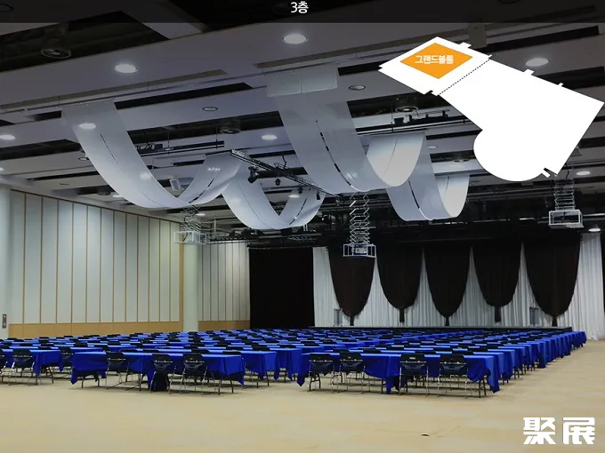 Daegu Exhibition & Convention Center