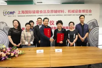 共享全球进出口食品市场 2020上海环球食品展将迎专业罐头展