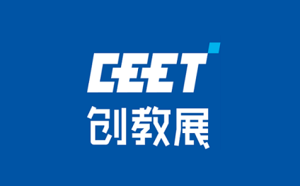 西安教育装备展览会