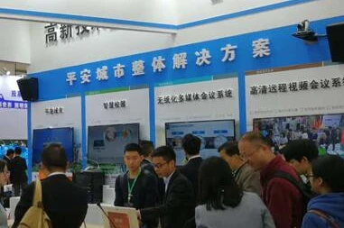 2019中国(重庆)智慧城市、公共安全暨警用装备产品技术展览会