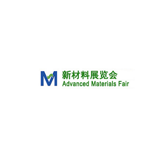 中国（上海）国际氟塑料展览会