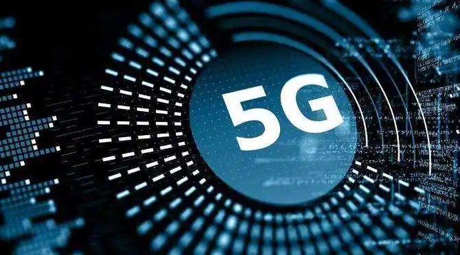 5G商用将给各行业带来深刻变革
