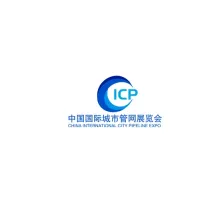 上海国际城市管网展览会
