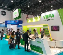 沙特利雅得制药原料展览会
