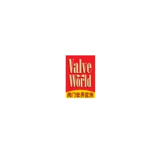 上海阀门世界展览会