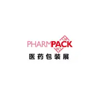 Shanghai International Pharmaceutical Packaging ExhibitionLogo